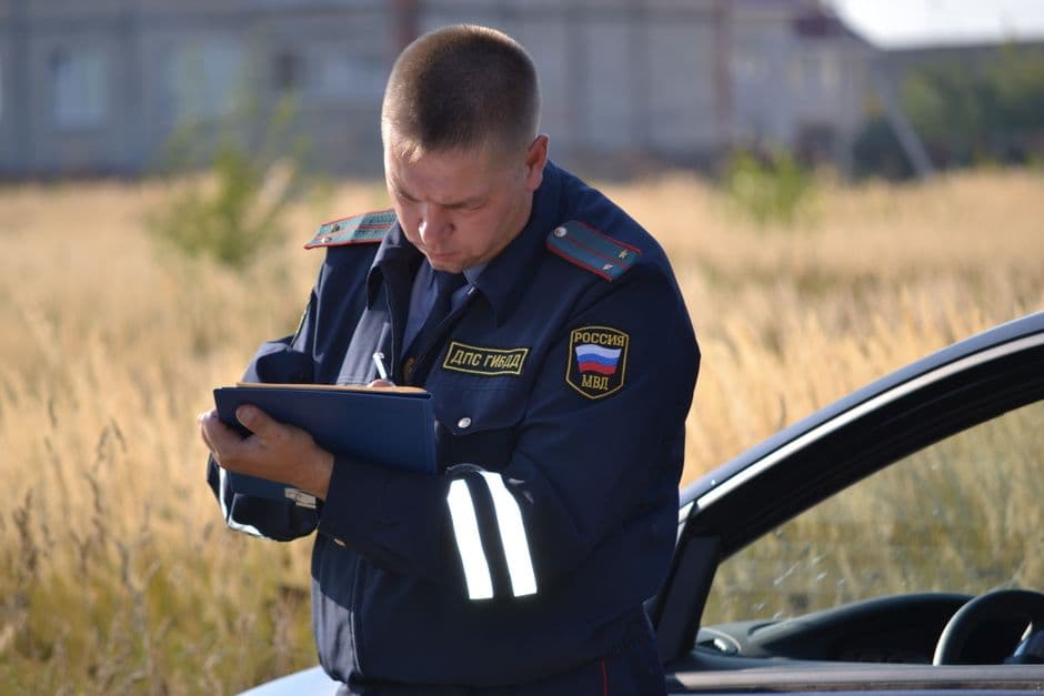 Police Officer Accident Report